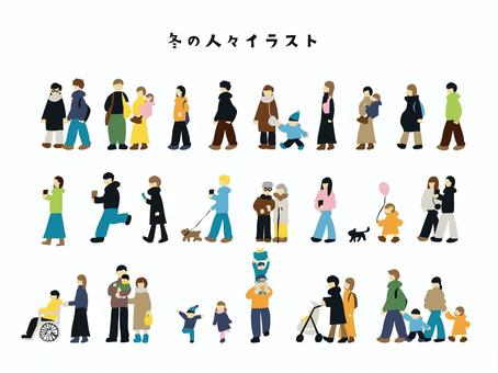 冬の人々イラスト 人物,女性,男性,子供,大人,人々,イベント,冬,1月,2月のイラスト素材
