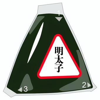コンビニやスーパーのおにぎり(明太子) おにぎり,おむすび,明太子,コンビニ,ご飯,食品,スーパー,フィルム,お米,海苔のイラスト素材