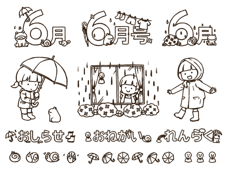 6月のおたよりにつかえるセット(太線版) ６月,ロゴ,飾り,文字,カエル,カタツムリ,オタマジャクシ,傘,洗濯物,紫陽花のイラスト素材