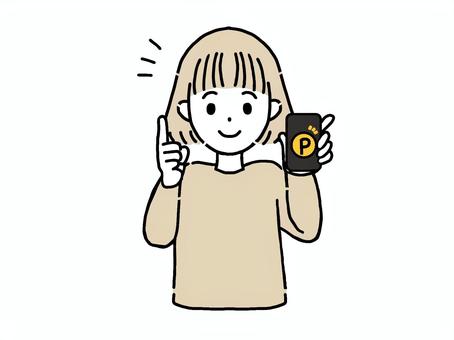 ポイントをゲットした人 ポイント,女性,ポイ活,ゲット,貯める,獲得,スマホ,笑顔,ゆるい,シンプルのイラスト素材