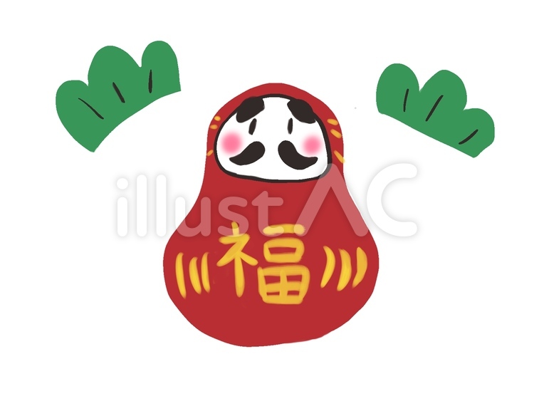達磨 達磨,ダルマ,正月のイラスト素材