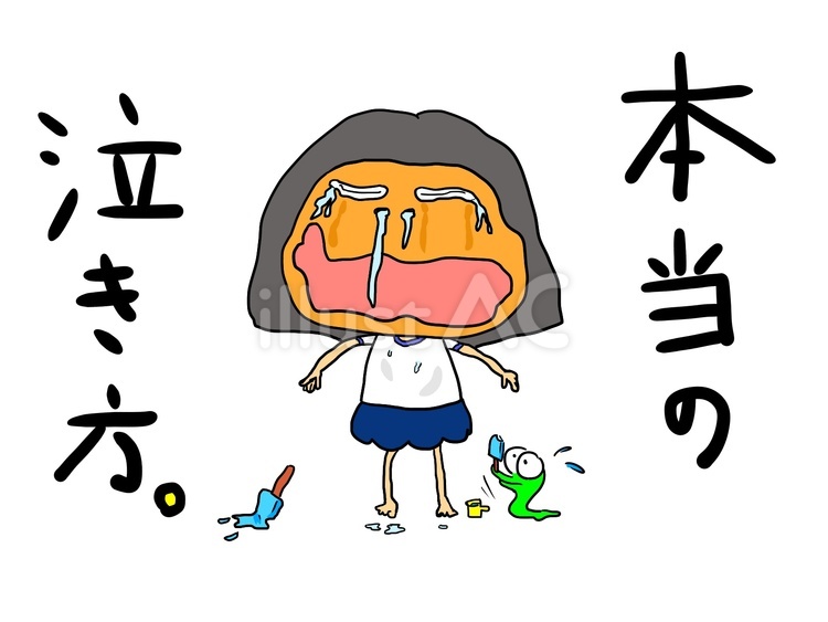 アイスを落として泣くおかっぱ（文字あり） おかっぱ,女の子,体操服のイラスト素材