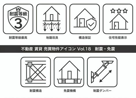 不動産 物件アイコン Vol.18 不動産 物件アイコン Vol.18 住宅,マンション,戸建て,賃貸,売買,不動産,家,マイホーム,一人暮らし,家族のイラスト素材