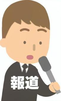 報道するマイクを持った男性 報道,マスコミ,ニュース,マイク,中継,男性,アナウンサー,スーツのイラスト素材
