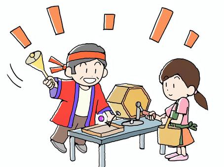 福引のイラスト 福引,男性,女性,抽選機,鐘,はちまきのイラスト素材