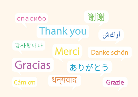 世界のありがとう_集合A あいさつ,言葉,多文化共生,コミュニケーション,国旗,世界の国,ありがとう,感謝,多言語,外国語のイラスト素材
