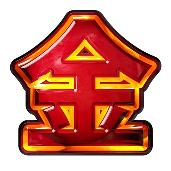 曜日_文字_金 文字,ギラギラ,赤色,曜日,金のイラスト素材