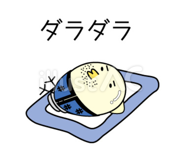ヒヨコ ニート編イラスト No 無料イラストなら イラストac