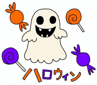 ハロウィン ハロウィン,おばけ,幽霊,かわいい,キャンディ,飴,お菓子,食べ物,甘い,ロリポップのイラスト素材