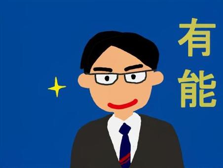 Illustration, competent, ingenuity, intelligence, 