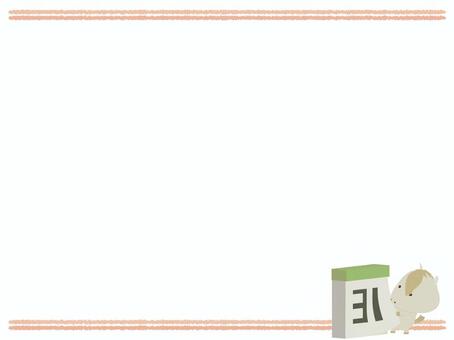 カレンダーをめくる白い馬（フレーム） カレンダー,馬,動物,かわいい,日めくり,日付,フレームのイラスト素材