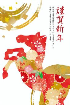 2026年　午年用年賀状素材50