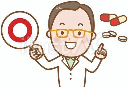 薬剤師男性:正解