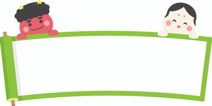 節分の鬼の巻物の和風フレーム・黄緑色 節分の鬼の巻物の和風フレーム・黄緑色 節分,巻物,フレーム,鬼,2月,節分の日,冬,お多福,巻き物,レトロのイラスト素材