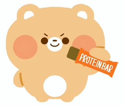 プロテインバーを見せつけてくるくま プロテインバー,プロテイン,くま,筋トレ,ダイエット,食べ物,どや顔のイラスト素材
