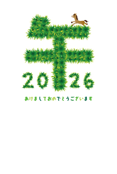 芝の午年賀状 芝生,午,年賀状,馬,2026,イラスト,文字のイラスト素材