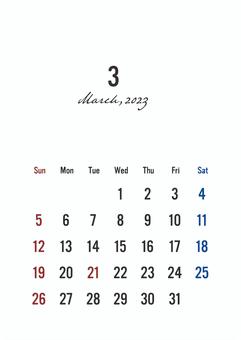 March 2023 calendar, , JPG and AI