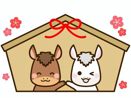 午年を喜ぶ絵馬の馬たち