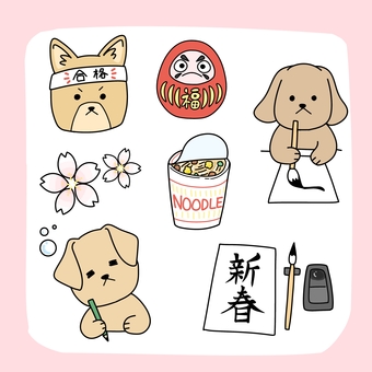 新春イラストまとめ 新年,謹賀新年,試験,冬,春,新春,書道,習字,墨汁,文字のイラスト素材