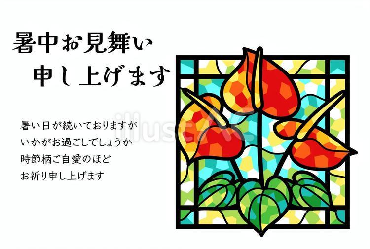 暑中見舞い28 暑中見舞い,夏,挨拶状のイラスト素材