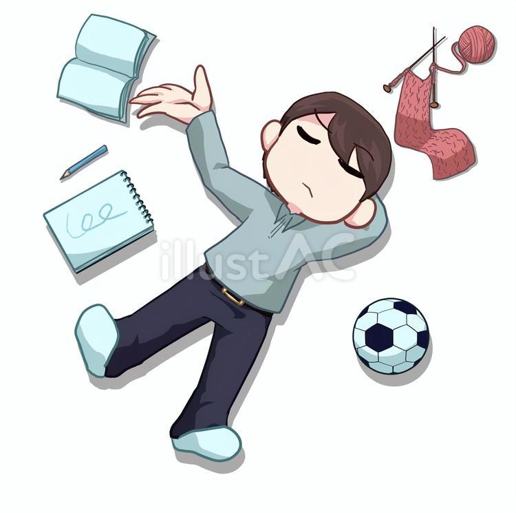 飽き性＿男性 人物,生活,全身のイラスト素材