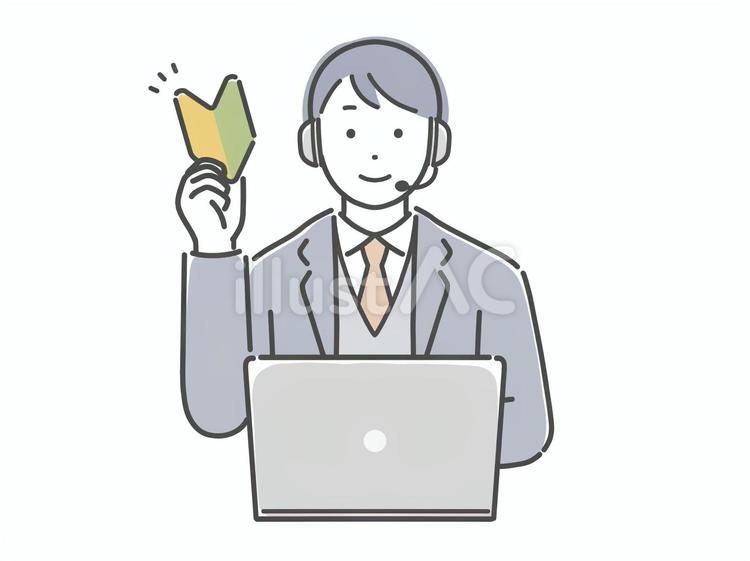 初心者マークを持つスーツの男性 男性,人物,スーツのイラスト素材