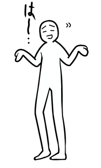 はーやれやれ 人物,溜息,やれやれ,オーバーアクション,文字,平仮名,呆れる,ガッカリ,苦笑い,嫌味のイラスト素材