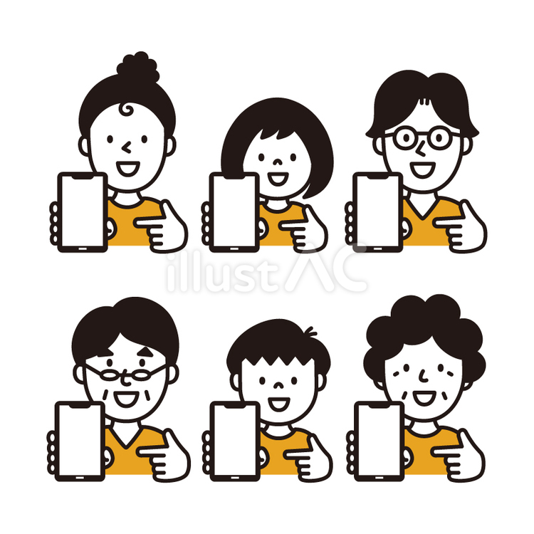 家族 家族,親子,夫婦のイラスト素材