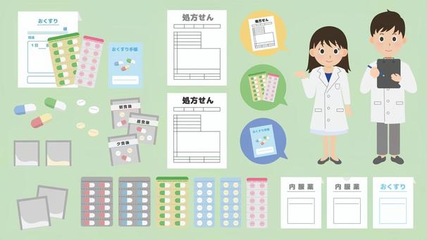 処方箋やおくすりのセット 処方箋,おくすり,薬,内服薬,薬剤師,お薬手帳のイラスト素材