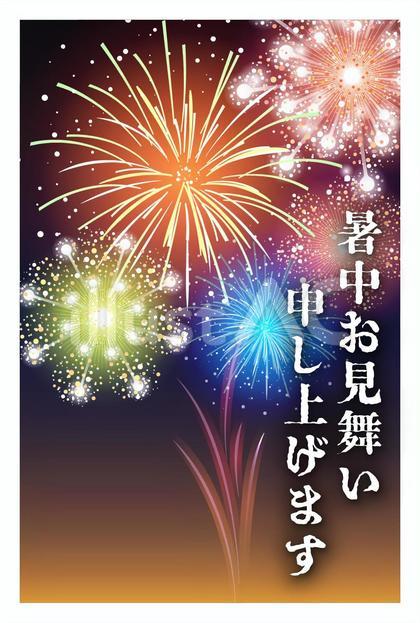 花火暑中見舞い_縦1