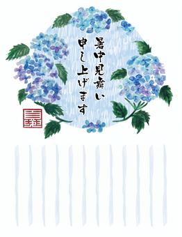 紫陽花の暑中見舞い 暑中見舞い,夏,ボタニカル,植物,はがき,手紙,便箋,絵葉書,絵はがき,ポストカードのイラスト素材