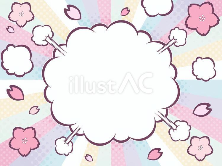 春　桜のアメコミ風背景 春,桜,アメコミのイラスト素材