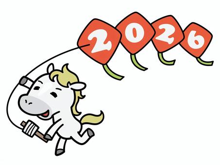 凧揚げする白い馬2026 動物,干支,午年,馬,笑顔,遊び,凧揚げ,連凧,2026年,年賀状のイラスト素材