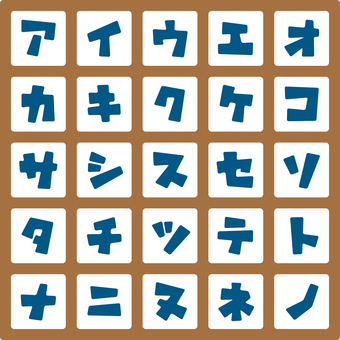 カク太文字 角丸 カタカナ・ア〜ノ カク太文字 角丸 カタカナ・ア〜ノ 文字,カクカク,角丸,太字,ポップ,ボールド,書体,フォント,見出し,タイトルのイラスト素材
