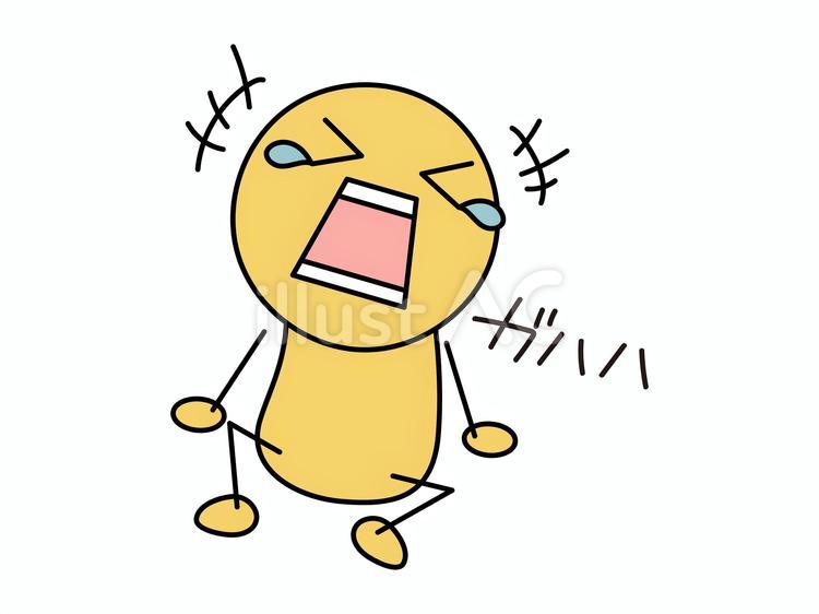 ガハハと爆笑する棒人間　黄 棒人間,黄,顔文字のイラスト素材