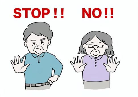  拒否する中高年の男女 中年,高齢者,中高年,父,母,夫婦,拒否,人物,男性,女性のイラスト素材