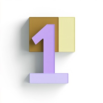 数字の1