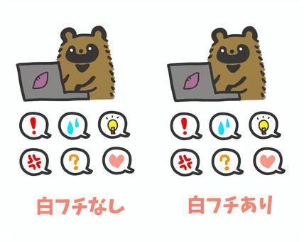 パソコンを使うタヌキ(フチありなし) デフォルメ,ノートパソコン,インターネット,たぬき,ネットサーフィン,驚き,怒り,喜ぶ,喜怒哀楽,汗のイラスト素材