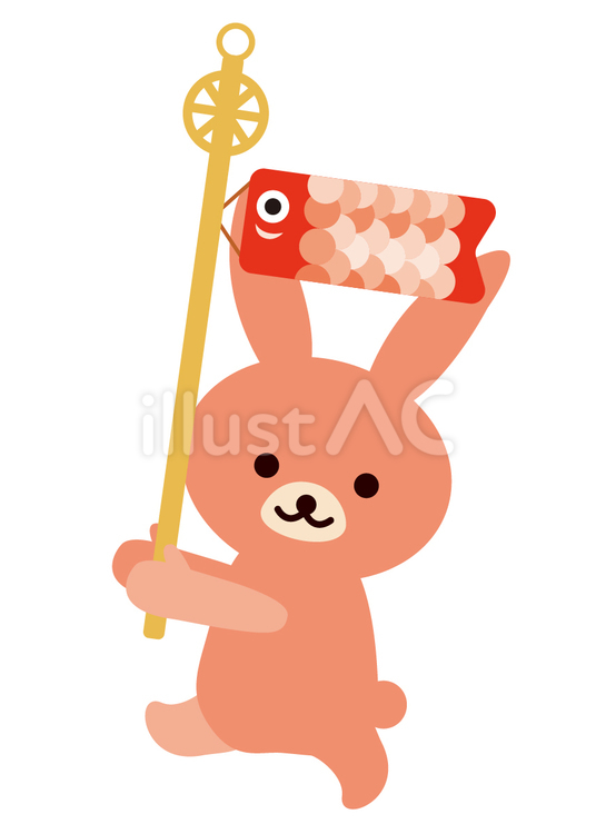 鯉のぼりを持ったうさぎ うさぎ,動物,鯉のぼりのイラスト素材