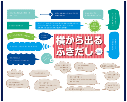 Illustration, a balloon, baloon, frame, 