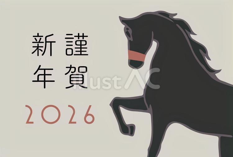 午年年賀状09 年賀状,午,馬のイラスト素材