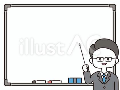 ホワイトボードの前で説明する先生