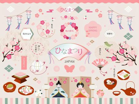 Cute Hina dolls material set for Hinamatsuri, , JPG, PNG and AI