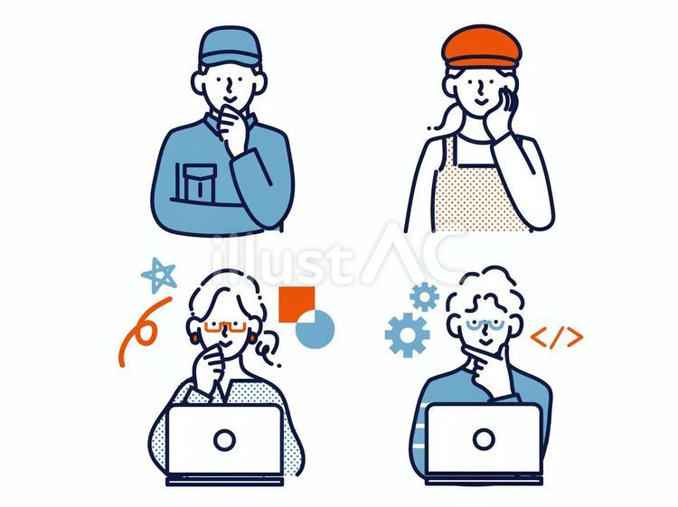 なるほど・感心した表情の働く人たち なるほど,感心,納得のイラスト素材