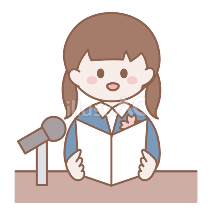 新入生代表の挨拶 小学生,上半身,新入生のイラスト素材