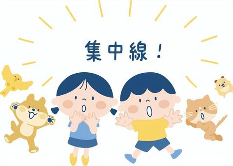 集中線＿子どもと動物たち 集中線,効果線,吹き出し,ふきだし,子ども,男の子,女の子,男女,2人,イラストのイラスト素材