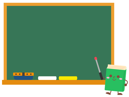 本のキャラクターと黒板（主線なし）