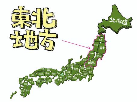 東北地方 東北地方,文字絵,青森,秋田,岩手,山形,宮城,福島,地図,pop調のイラスト素材