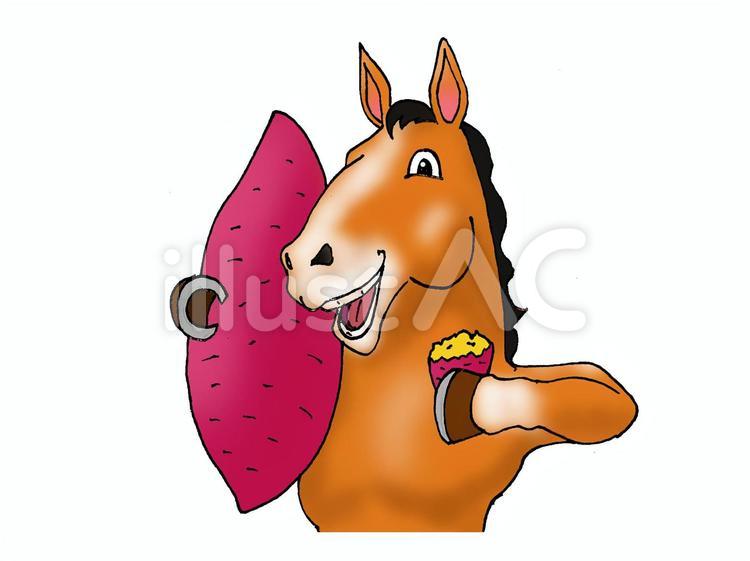 サツマイモを抱いた馬 動物,馬,作物のイラスト素材