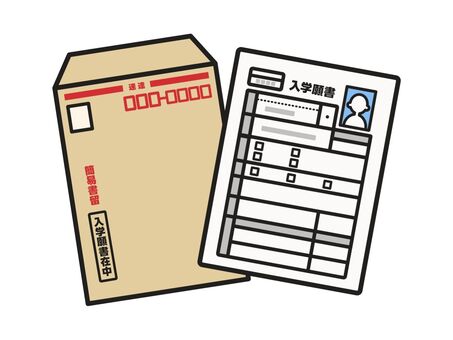 入学願書在中の封筒と入学願書 角２封筒,角形２号,茶,封筒,入学,願書,在中,応募,重要,書類のイラスト素材